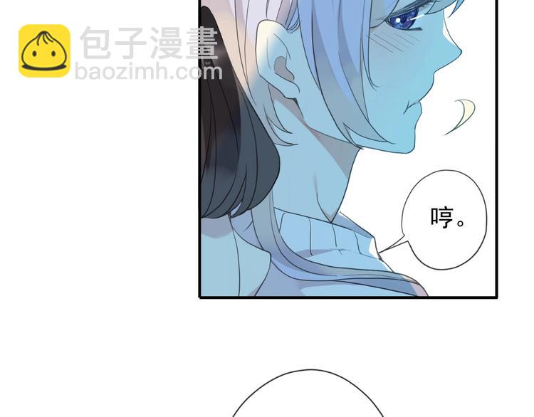 河神大人求收養 - 番外2 小珍珠的小心思~(2/3) - 5