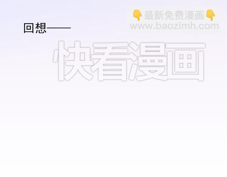 河神大人求收養 - 第20話 不是說要保護我嗎？別丟下我。(1/2) - 6