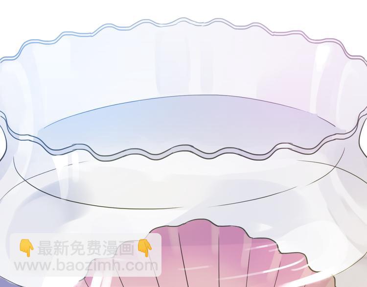 河神大人求收養 - 第20話 不是說要保護我嗎？別丟下我。(1/2) - 8