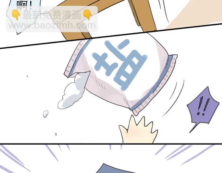 河神大人求收養 - 第20話 不是說要保護我嗎？別丟下我。(1/2) - 2