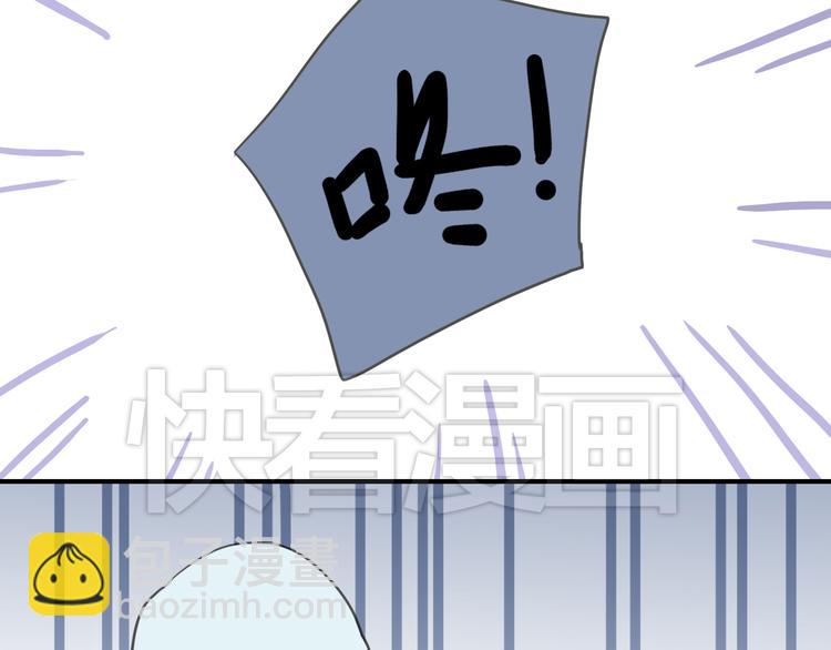 河神大人求收養 - 第20話 不是說要保護我嗎？別丟下我。(1/2) - 3