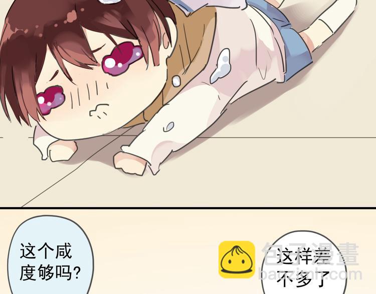 河神大人求收養 - 第20話 不是說要保護我嗎？別丟下我。(1/2) - 5