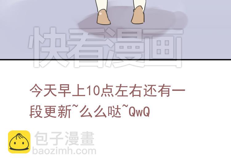 河神大人求收養 - 第20話 不是說要保護我嗎？別丟下我。(2/2) - 7