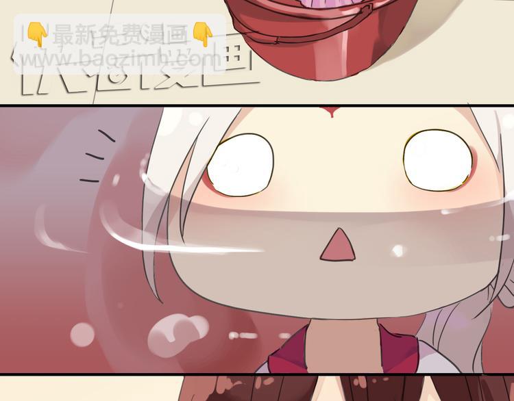 河神大人求收養 - 第20話 不是說要保護我嗎？別丟下我。(2/2) - 1