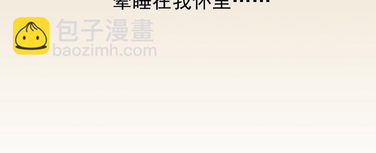 河神大人求收養 - 第20話 不是說要保護我嗎？別丟下我。(2/2) - 4