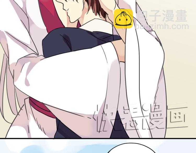 河神大人求收養 - 第20話 不是說要保護我嗎？別丟下我。(2/2) - 6