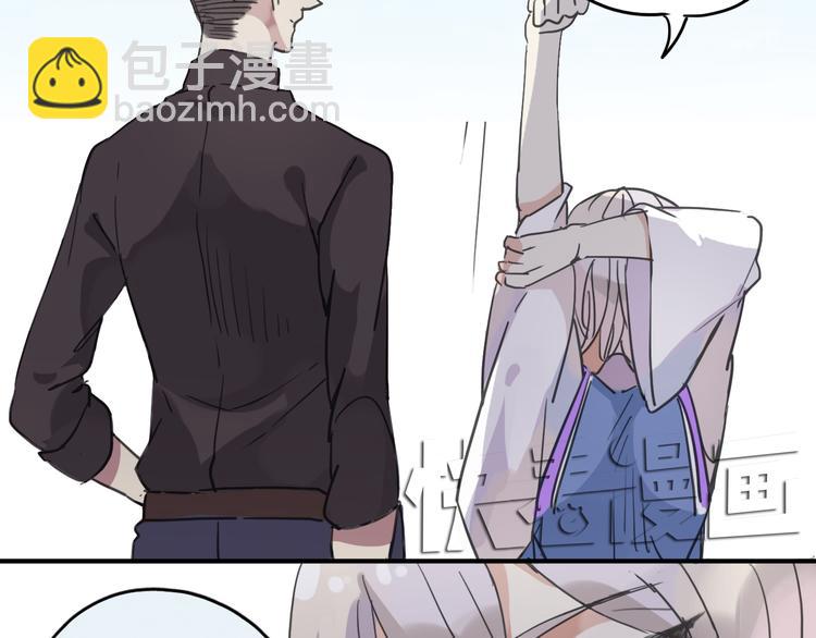 河神大人求收養 - 第20話 不是說要保護我嗎？別丟下我。(2/2) - 8