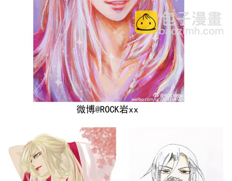 河神大人求收養 - 第20話 不是說要保護我嗎？別丟下我。(2/2) - 7