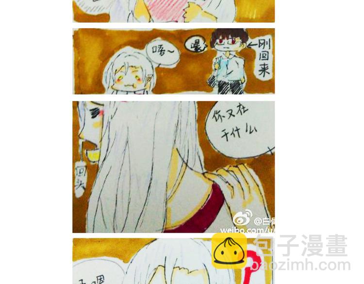 河神大人求收養 - 第20話 不是說要保護我嗎？別丟下我。(2/2) - 2