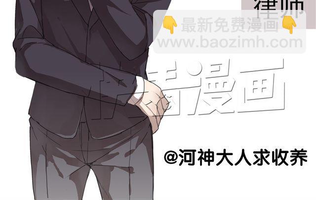 河神大人求收養 - 番外：你喜歡哪種職業的男生？ - 1