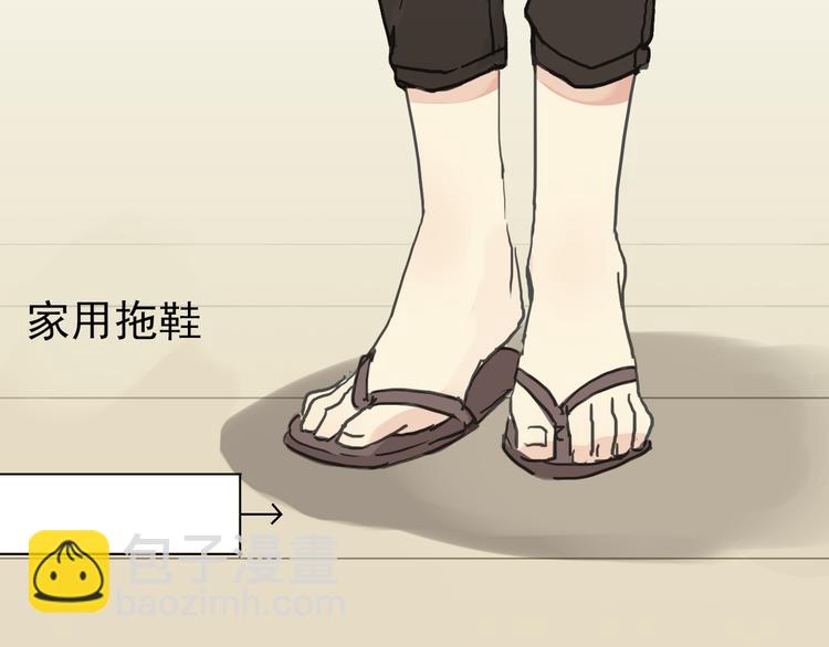 河神大人求收養 - 第23話 竟然騙我！(2/2) - 5