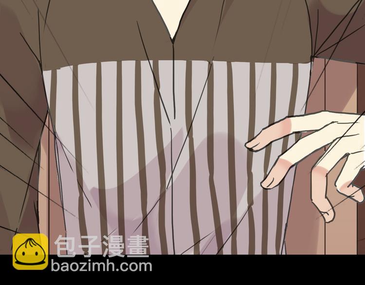 河神大人求收養 - 第23話 竟然騙我！(2/2) - 2