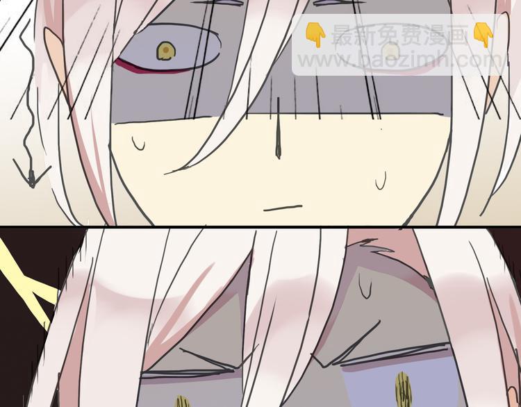 河神大人求收養 - 第23話 竟然騙我！(2/2) - 4