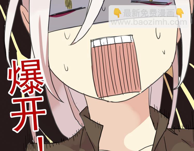 河神大人求收養 - 第23話 竟然騙我！(2/2) - 5