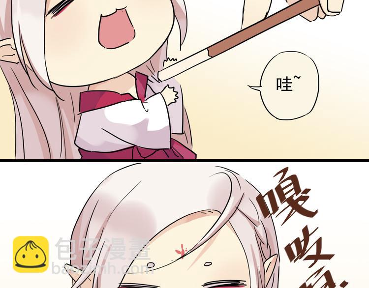 河神大人求收養 - 番外：要來玩巧克力棒遊戲嗎？ - 3