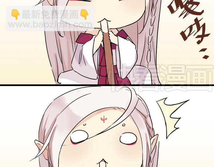 河神大人求收養 - 番外：要來玩巧克力棒遊戲嗎？ - 1