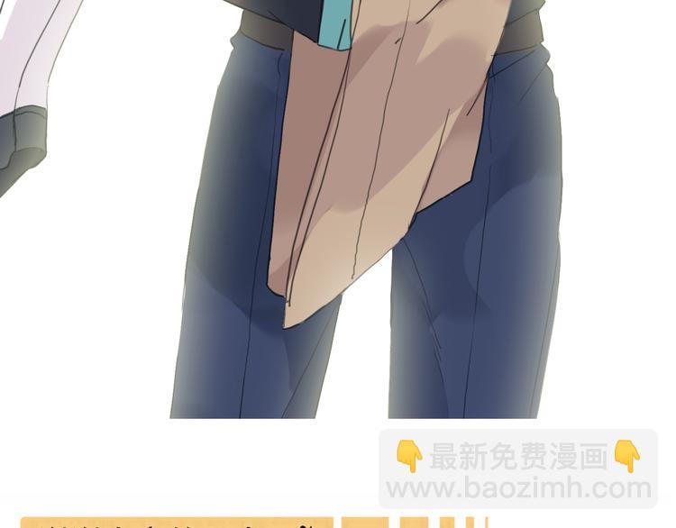 河神大人求收養 - 第27話 妖孽退散！(2/2) - 4