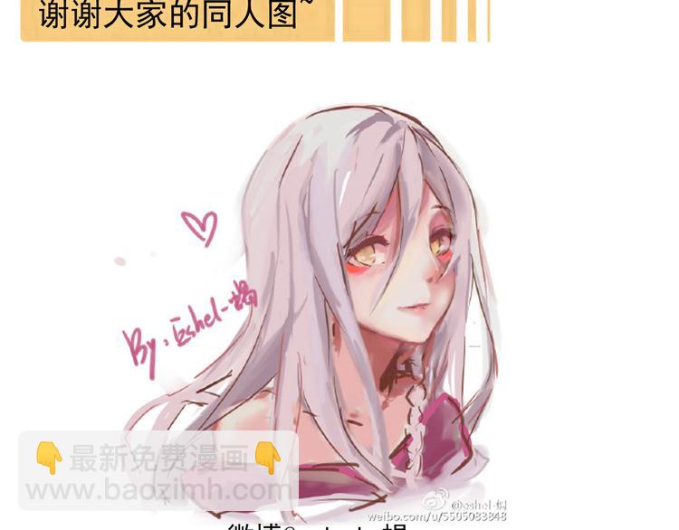 河神大人求收養 - 第27話 妖孽退散！(2/2) - 1