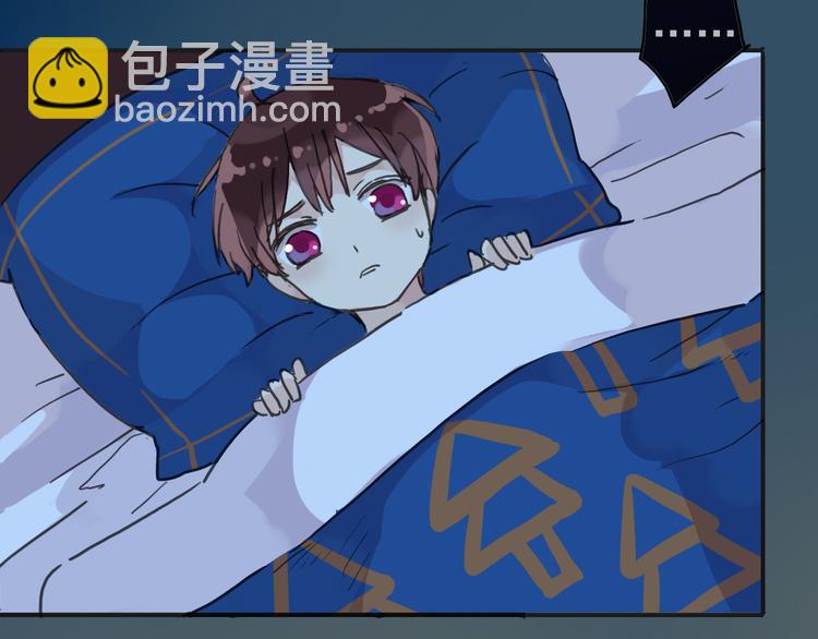 河神大人求收養 - 第31話 最初的邂逅(1/3) - 7