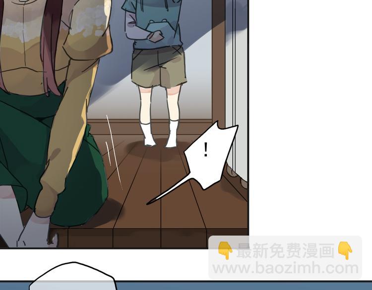 河神大人求收養 - 第31話 最初的邂逅(1/3) - 2