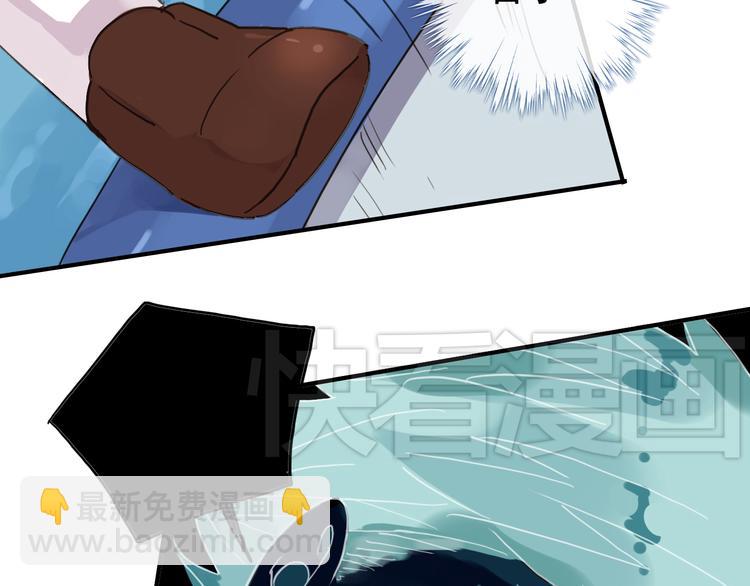 河神大人求收養 - 第31話 最初的邂逅(1/3) - 1