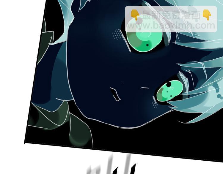 河神大人求收養 - 第31話 最初的邂逅(1/3) - 2