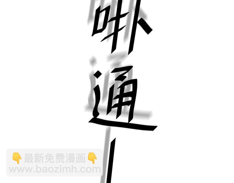 河神大人求收養 - 第31話 最初的邂逅(1/3) - 3