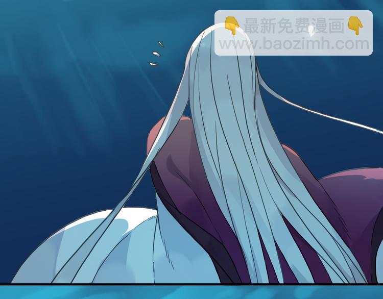 河神大人求收養 - 第31話 最初的邂逅(1/3) - 6