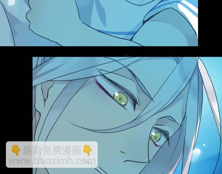 河神大人求收養 - 第31話 最初的邂逅(2/3) - 5