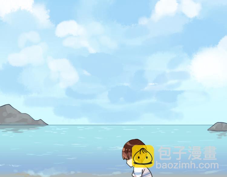 河神大人求收養 - 第31話 最初的邂逅(2/3) - 2