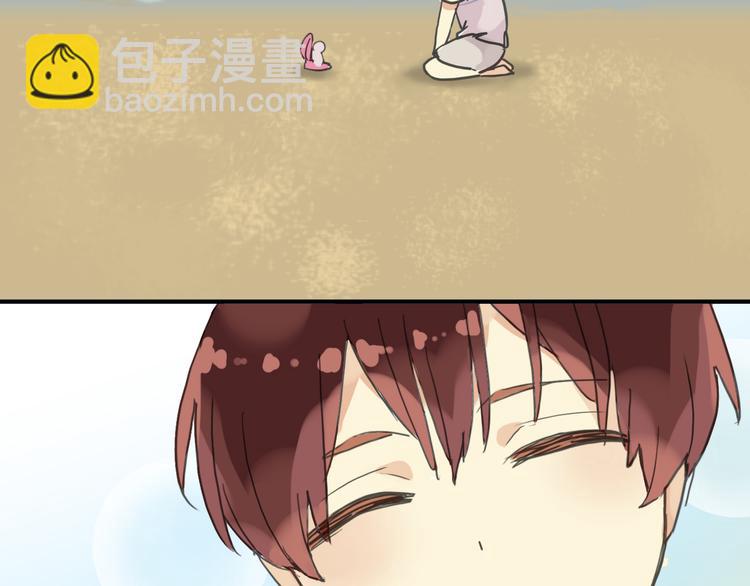 河神大人求收養 - 第31話 最初的邂逅(2/3) - 3