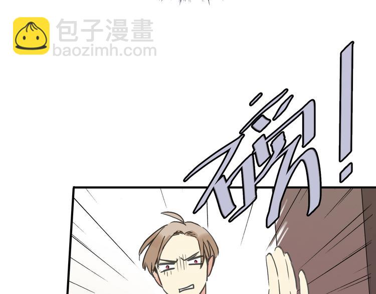 河神大人求收養 - 第31話 最初的邂逅(2/3) - 5