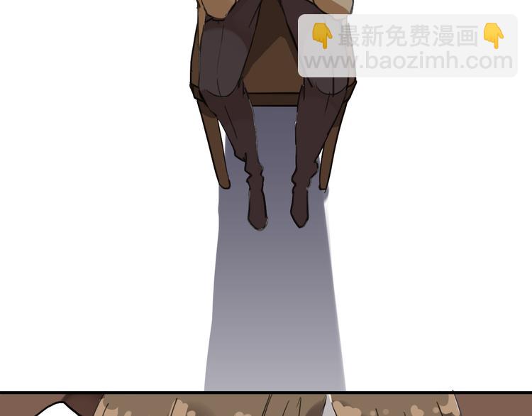 河神大人求收養 - 第31話 最初的邂逅(2/3) - 8