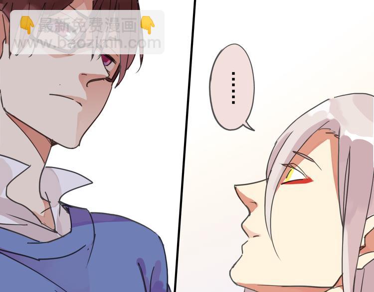 河神大人求收養 - 第5話 河神之子！ - 5