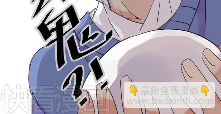 河神大人求收養 - 第5話 河神之子！ - 2