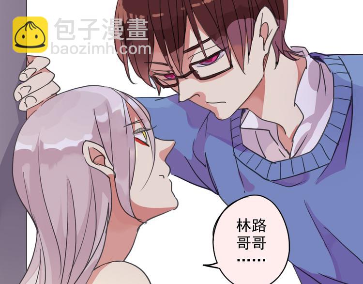 河神大人求收養 - 第5話 河神之子！ - 5