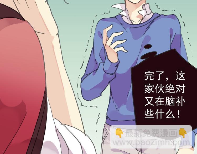 河神大人求收養 - 第35話 簽約失敗？？！！(1/2) - 6