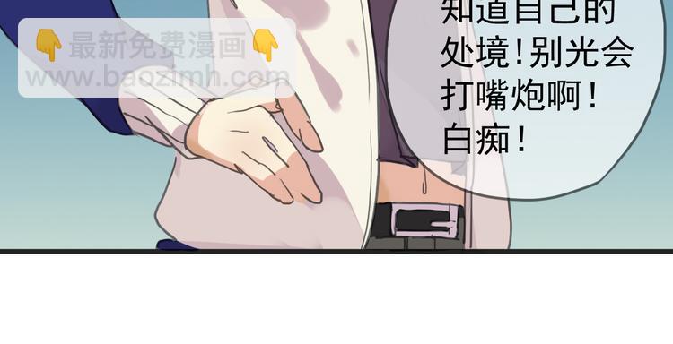 河神大人求收養 - 第35話 簽約失敗？？！！(1/2) - 5