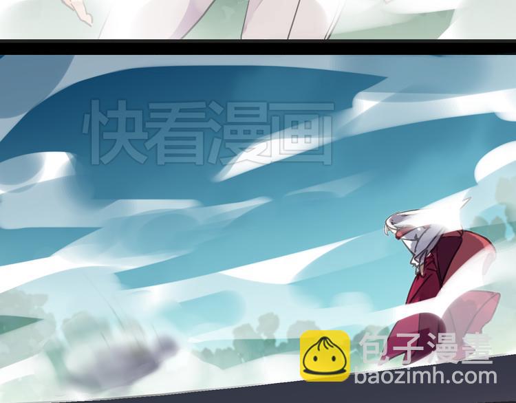 河神大人求收養 - 第35話 簽約失敗？？！！(2/2) - 6