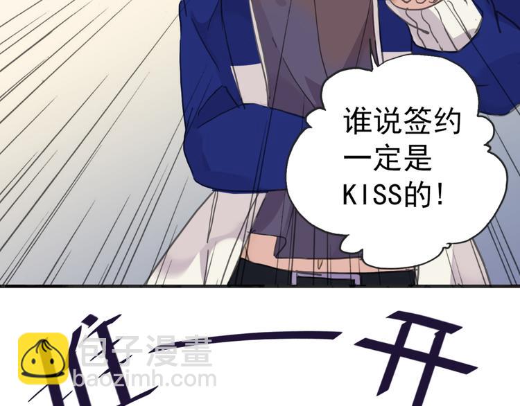 河神大人求收養 - 第35話 簽約失敗？？！！(1/2) - 6