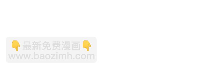 河神大人求收養 - 第35話 簽約失敗？？！！(2/2) - 3