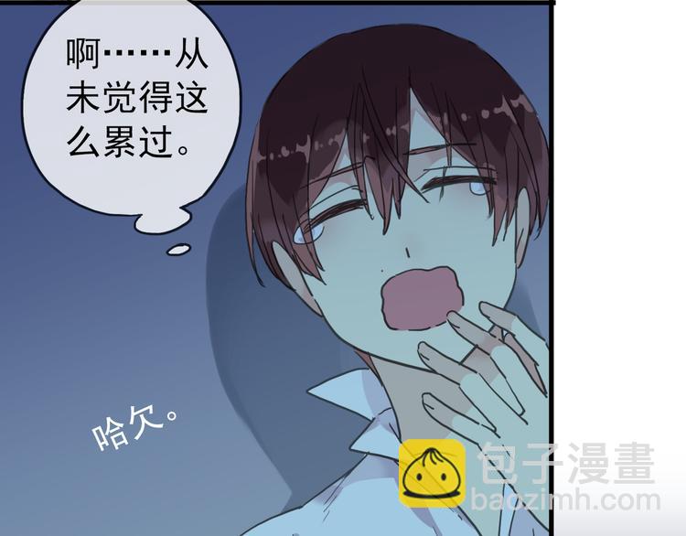 河神大人求收養 - 第37話 小寶寶？(1/2) - 5