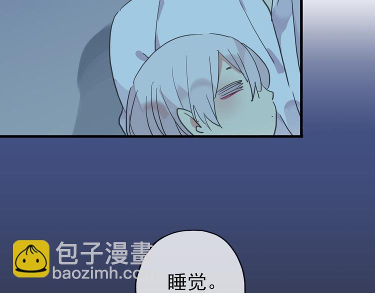 河神大人求收養 - 第37話 小寶寶？(1/2) - 6