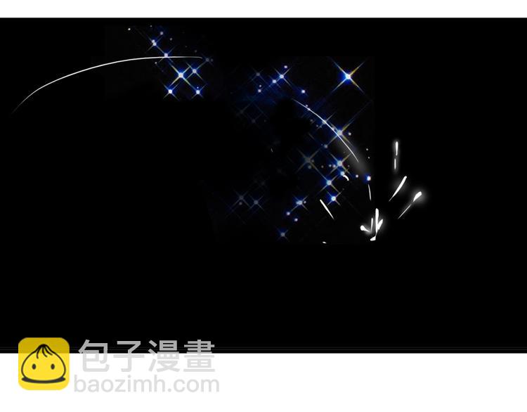 河神大人求收養 - 第37話 小寶寶？(1/2) - 8