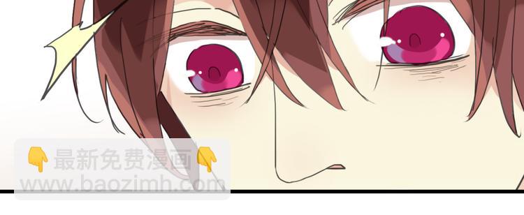 河神大人求收養 - 第37話 小寶寶？(1/2) - 3