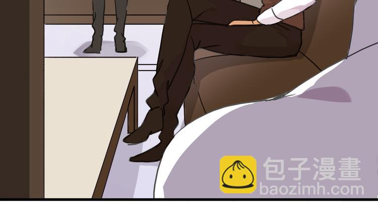 河神大人求收養 - 第37話 小寶寶？(1/2) - 7