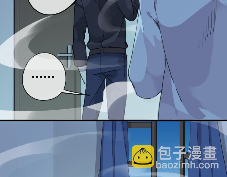 河神大人求收養 - 第37話 小寶寶？(1/2) - 4