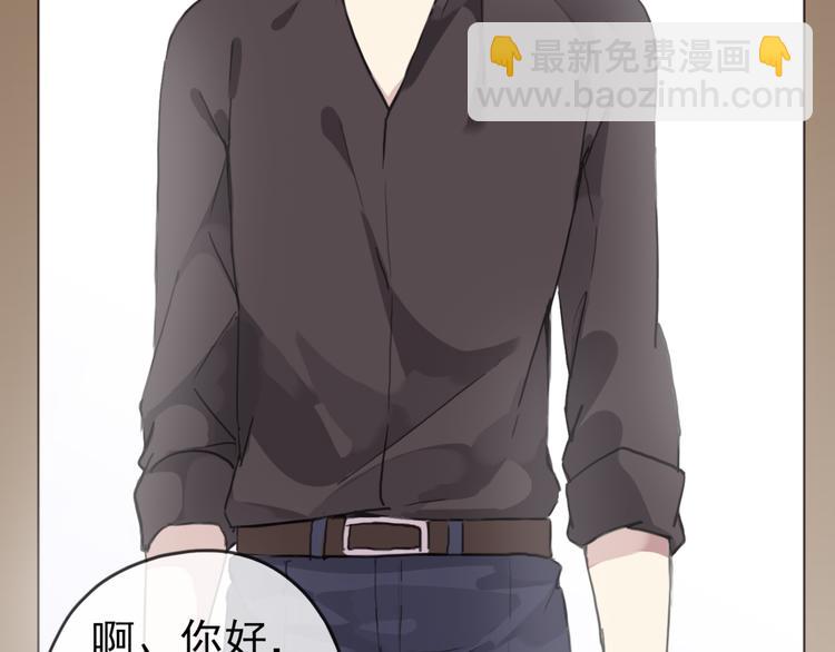 河神大人求收養 - 第37話 小寶寶？(2/2) - 1