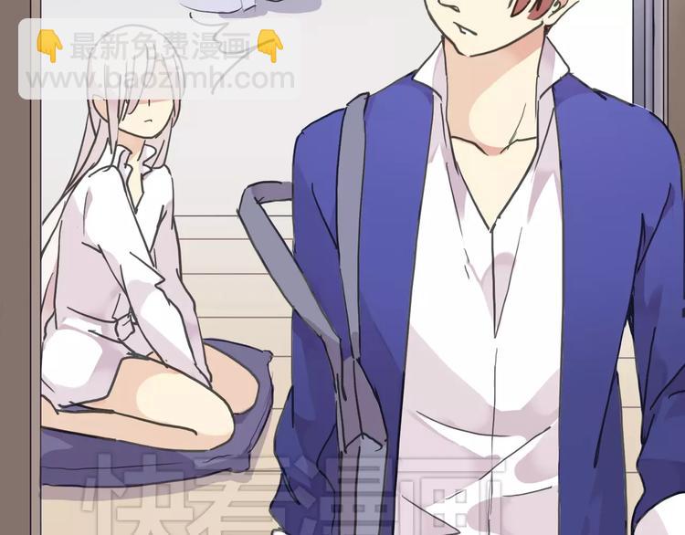 河神大人求收養 - 第41話 男友襯衫(2/2) - 4