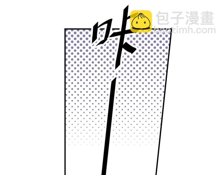 河神大人求收養 - 第41話 男友襯衫(2/2) - 6